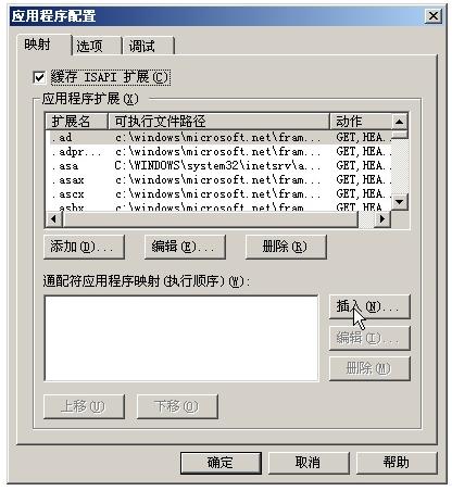 点击这里的配置按钮