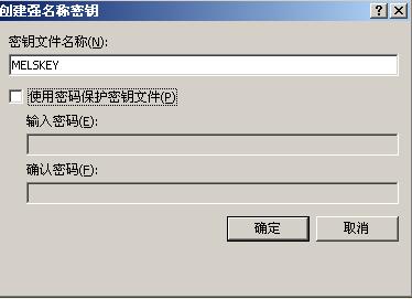 这里我选择新建，如图：