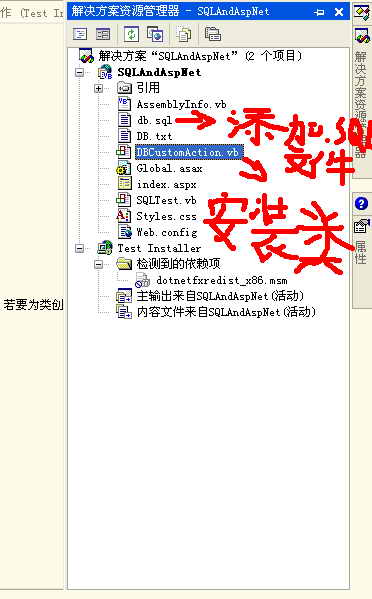 添加后效果图