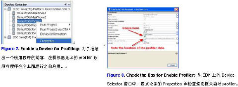 Properties窗口