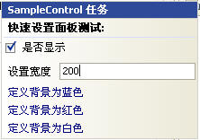 效果图