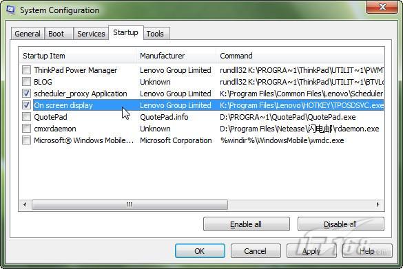网友最关注的十大Windows7问题(3)
