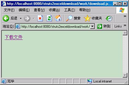 代码完成后运行