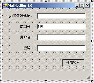 设计主界面