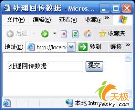 页面初始化效果图
