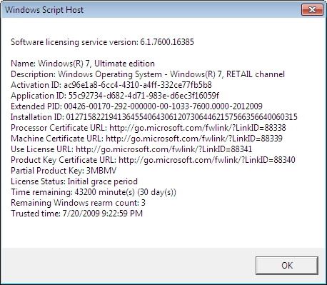 教你查看Windows 7的详细系统版本号