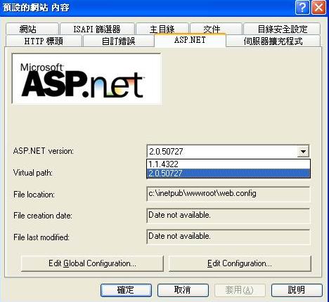 还有一种方式直接可以在IIS上设置asp.net的版本