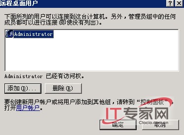 受益无穷 让网络控制安全更上层楼
