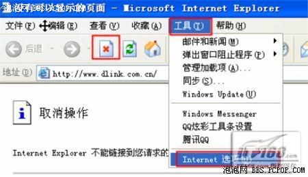 点击看清晰大图