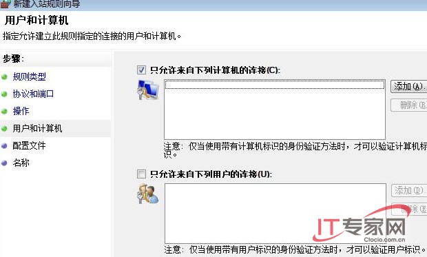 受益无穷 让网络控制安全更上层楼