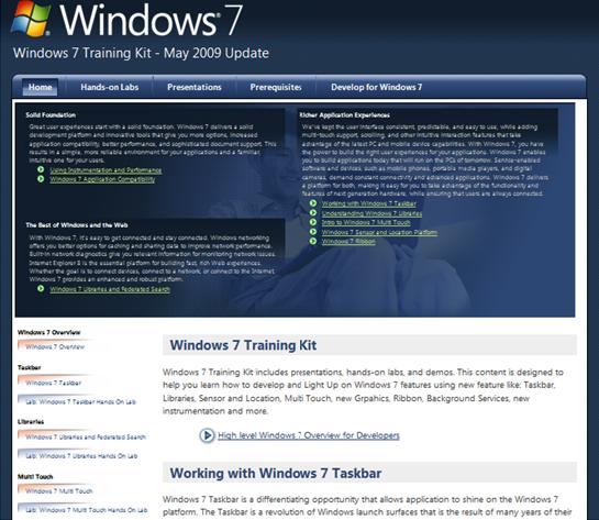 Window7开发工具包