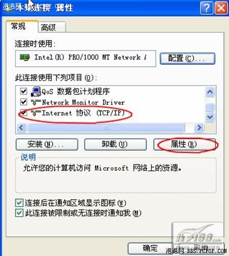 点击看清晰大图