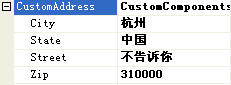 CustomAddress属性支持折叠效果