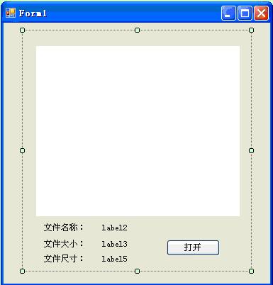 拖动1个自定义的控件到测试窗口