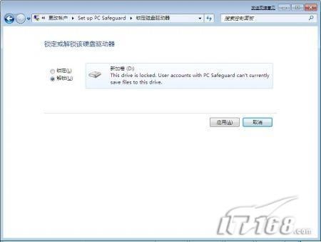 迈向新系统!Windows 7十二个新亮点