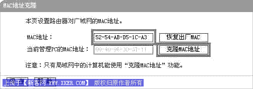 无线网络