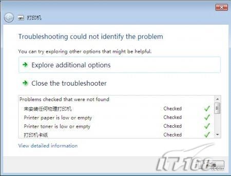 迈向新系统!Windows 7十二个新亮点