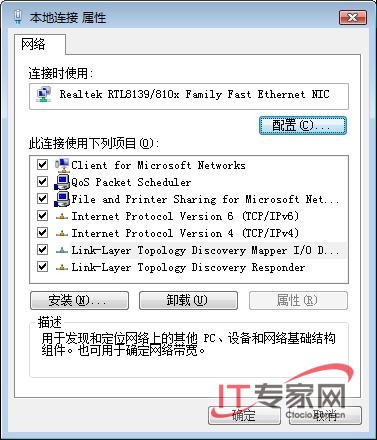 从协议出发 排除企业网络中稀奇故障