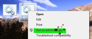 轻松瘦身！让Windows7系统减肥3GB
