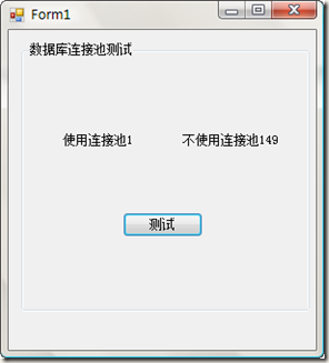 多次运行后