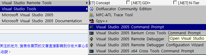 编译C++/CLI