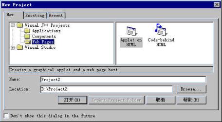 Microsoft VJ++ 