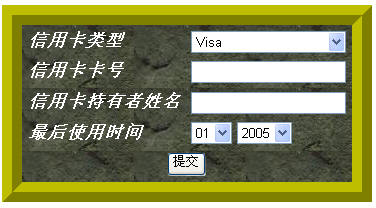 控件效果