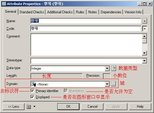 点击插入属性按钮，弹出属性对话框