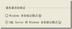 设置为允许远程登录