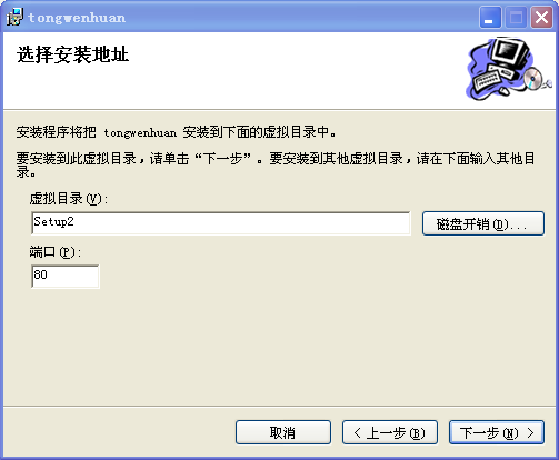 生成的项目