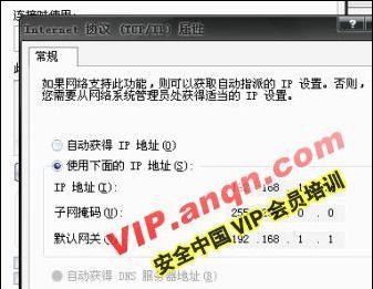 局域网超过500计算机的IP地址划分[多图]图片2