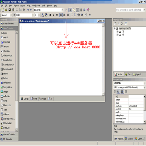 webmatrix