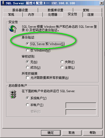 认证的问题