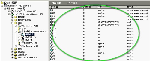 检查一下sql
