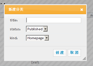 ASP.NET MVC树形表格的应用
