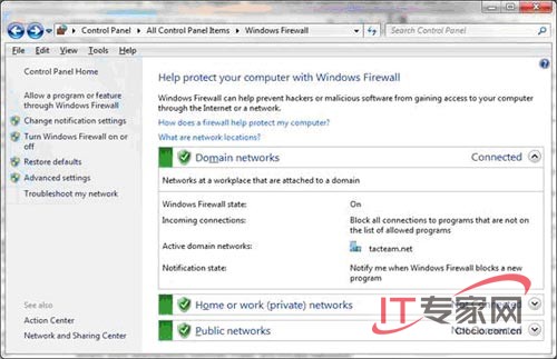在Windows 7中，你可以通过控制面板程序进入高级防火墙设置