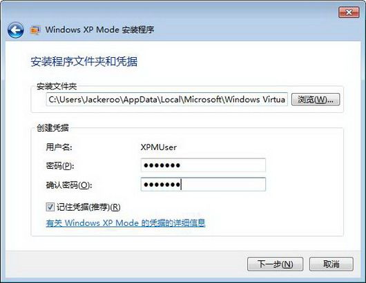 买一送一用Windows7系统赚个XP
