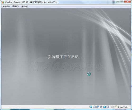 Windows 7服务器版 2008 R2安装图解
