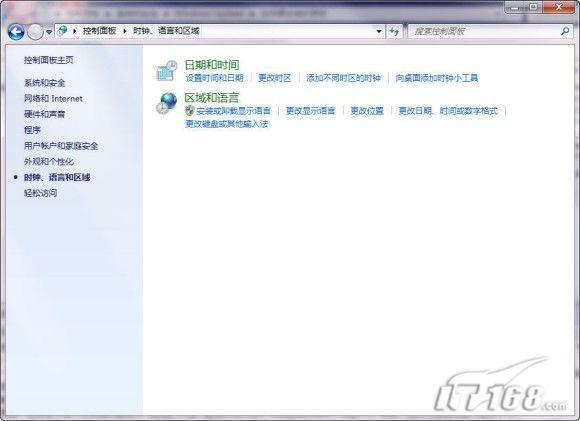 将非官方Windows7中文包更新到官方版
