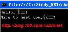 C#委托与事件