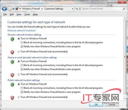 Windows7允许你为每种网络类型分别配置设置