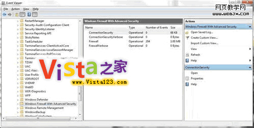 看谁更安全 Vista/Win7防火墙性能对比 