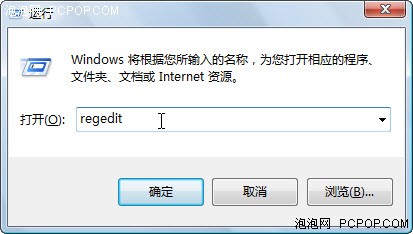 右键菜单快速整理Windows7磁盘碎片