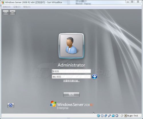Windows 7服务器版 2008 R2安装图解