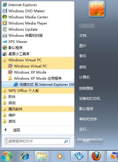 买一送一用Windows7系统赚个XP