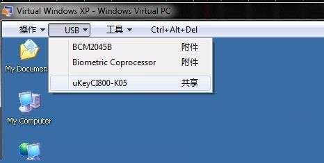 买一送一用Windows7系统赚个XP