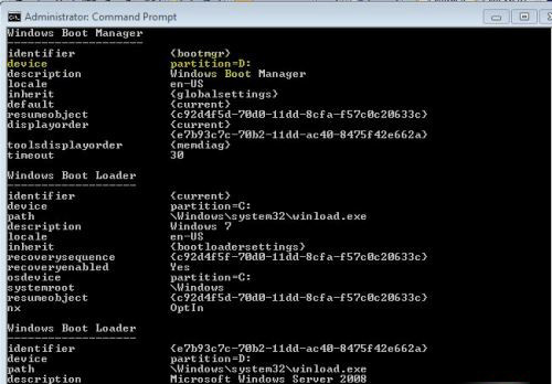 修复Windows7与Server2008双系统错误 