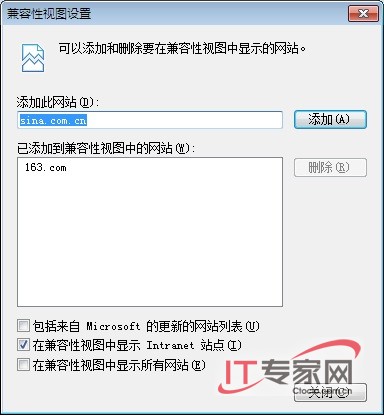 设置Windows 7 应对操作“水土不服”
