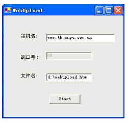 Visual C#.Net 网络程序开发-Socket篇图3