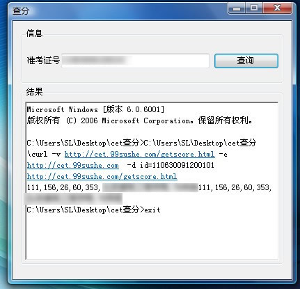 运行状态